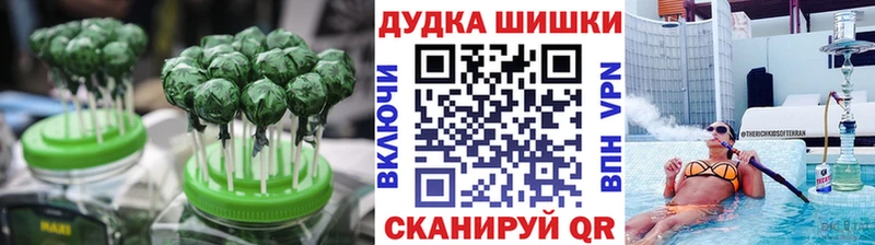 Печенье с ТГК конопля  Купить закладки  Севск 