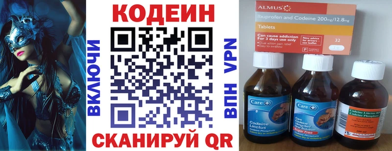 Купить закладки  Севск  Кодеиновый сироп Lean напиток Lean (лин) 