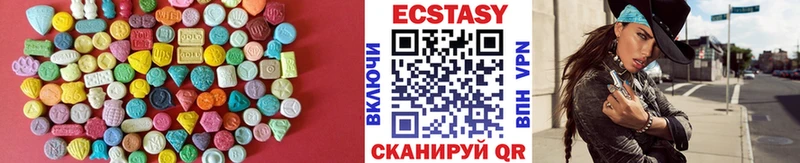 ЭКСТАЗИ ешки  Купить закладки  Севск 