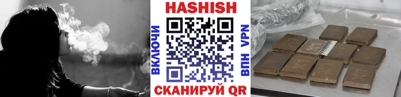 Купить закладки  Севск  ГАШИШ ice o lator 