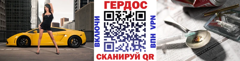 Купить  Севск  Героин гречка 