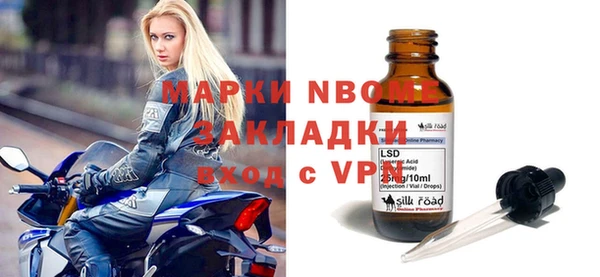 mdpv Красноперекопск