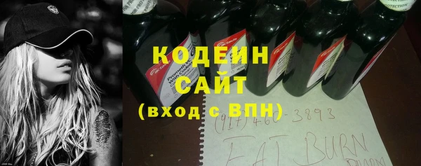 меф Краснослободск