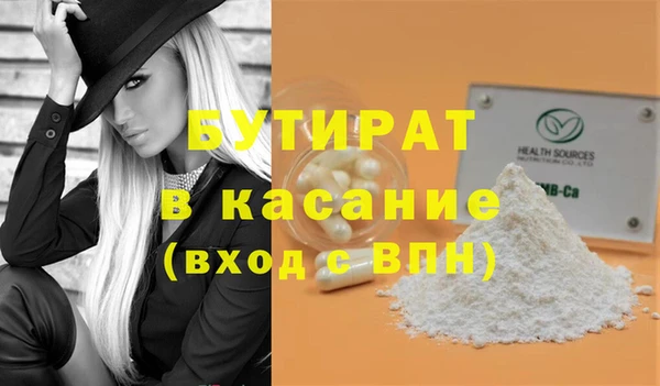 меф Краснотурьинск