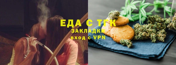 меф Краснотурьинск