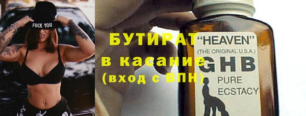 меф Краснотурьинск