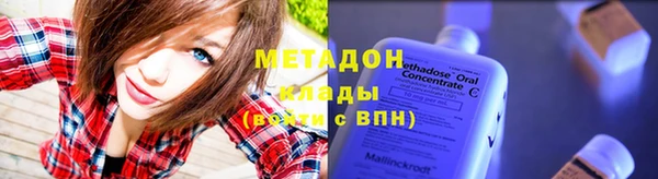 меф Краснослободск