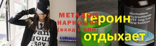 меф Краснотурьинск