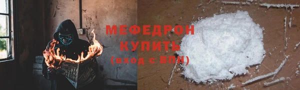mdpv Красноперекопск