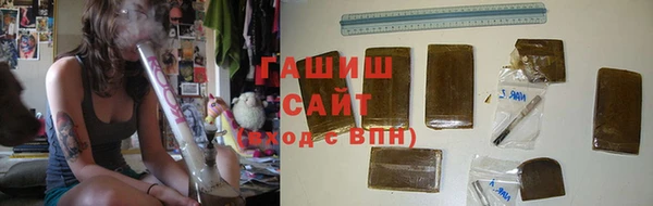 меф Краснослободск