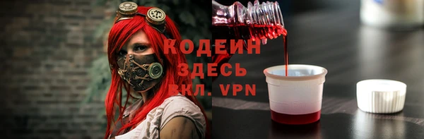 mdpv Красноперекопск