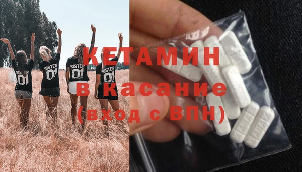 меф Краснослободск