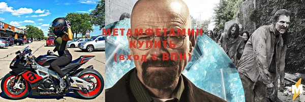 меф Краснослободск