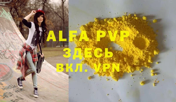 mdpv Красноперекопск