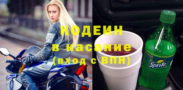 меф Краснослободск