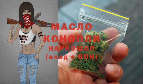 меф Краснотурьинск
