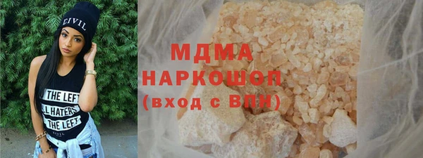 меф Краснослободск