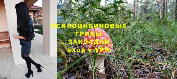 меф Краснослободск