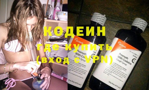 меф Краснослободск
