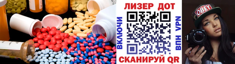 Купить где  Севск  ЛСД экстази ecstasy 
