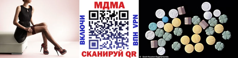 Купить где  Севск  МДМА crystal 