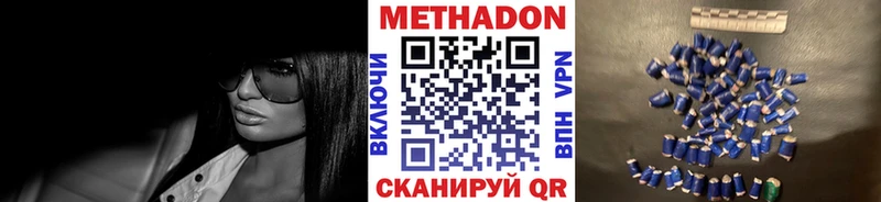 МЕТАДОН белоснежный  Купить где  Севск 