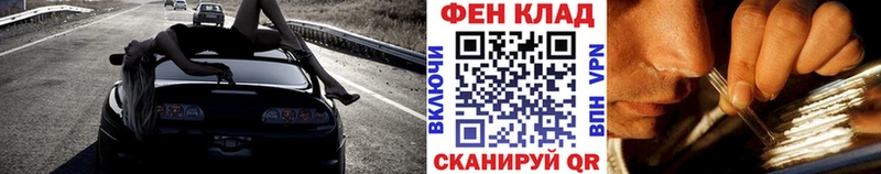 Метамфетамин витя  Купить где  Севск 