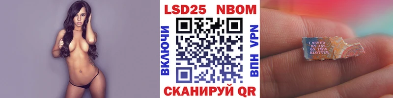 Купить  Севск  Марки 25I-NBOMe 1500мкг 