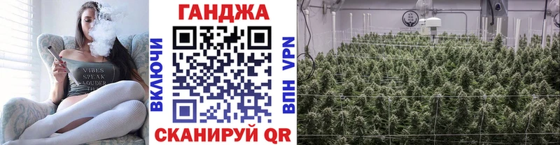 Купить  Севск  Конопля индика 
